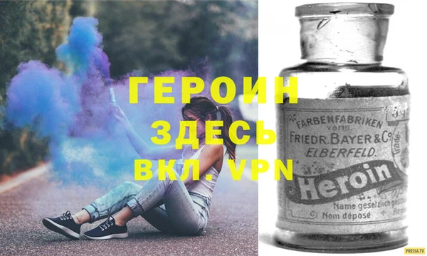 альфа пвп VHQ Белокуриха